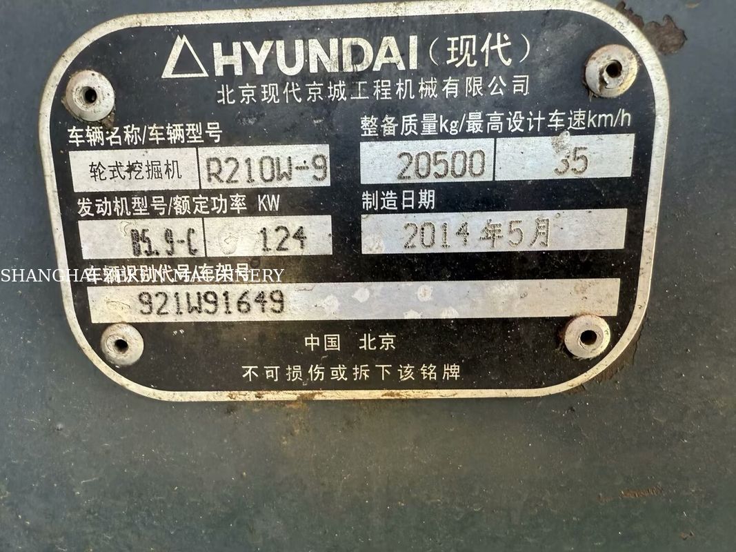 2014 Hyundai R210W-9 เครื่องขุดล้อ 21 ตัน เหมาะสําหรับโครงการก่อสร้าง