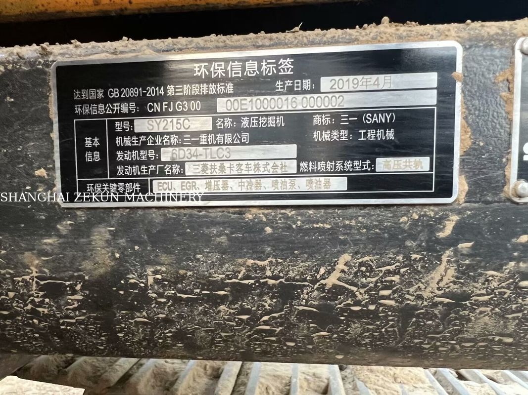 2019 Sany SY215C Excavator 21 ตัน ชั่วโมงต่ํา ตัวเลือกสูงสุดสําหรับธุรกิจก่อสร้าง