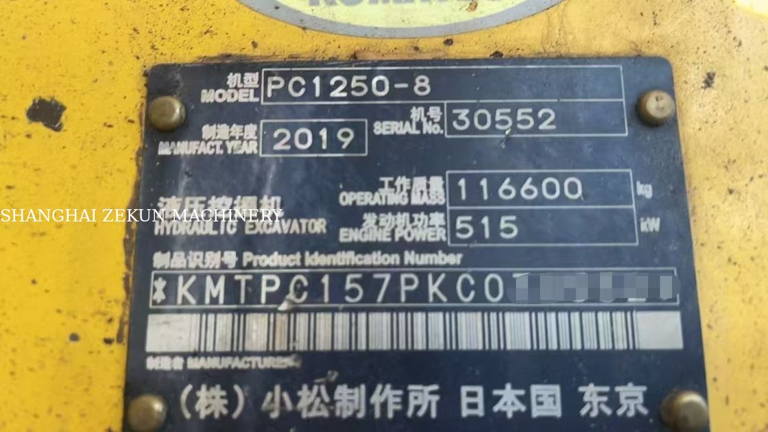 2019 Komatsu PC1250-8 Excavator อีเดล 120 ตัน หน่วยเหมืองแร่สําหรับธุรกิจ