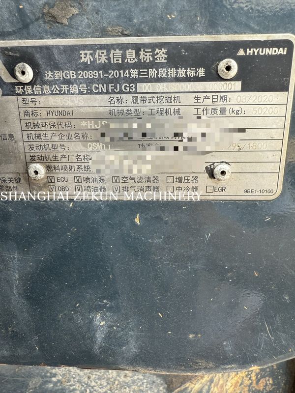 2020 Hyundai R505VS เครื่องขุดหนัก 50 ตัน สําหรับโครงการหนัก