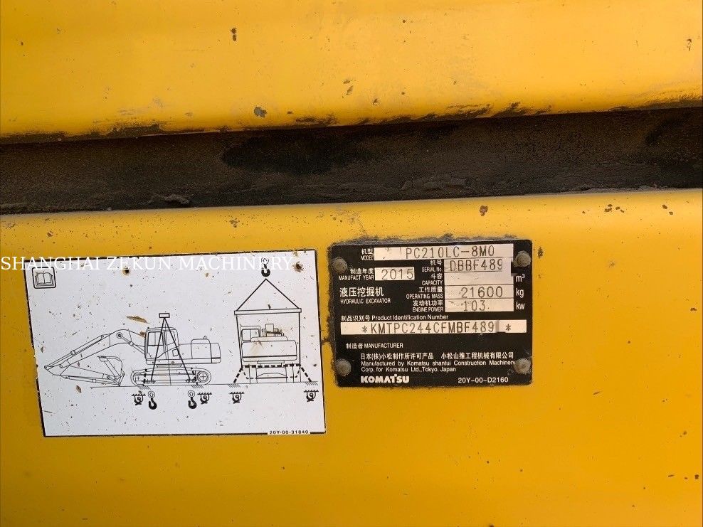 2015 Komatsu PC210LC-8MO Excavator ด้วยน้ําหนักการทํางาน 100 กิโลกรัม และความกว้างในการขุดสูงสุด 9