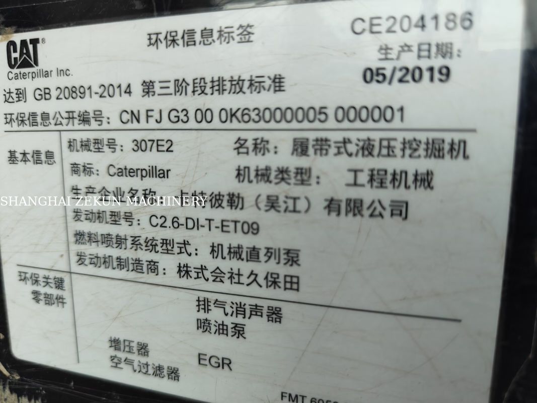รถขุด CAT 307E2 ปี 2019 พร้อมระยะเอื้อมสูงสุดที่พื้นดิน 400 มม. และความจุถังน้ำมันเชื้อเพลิง 135 ลิตร